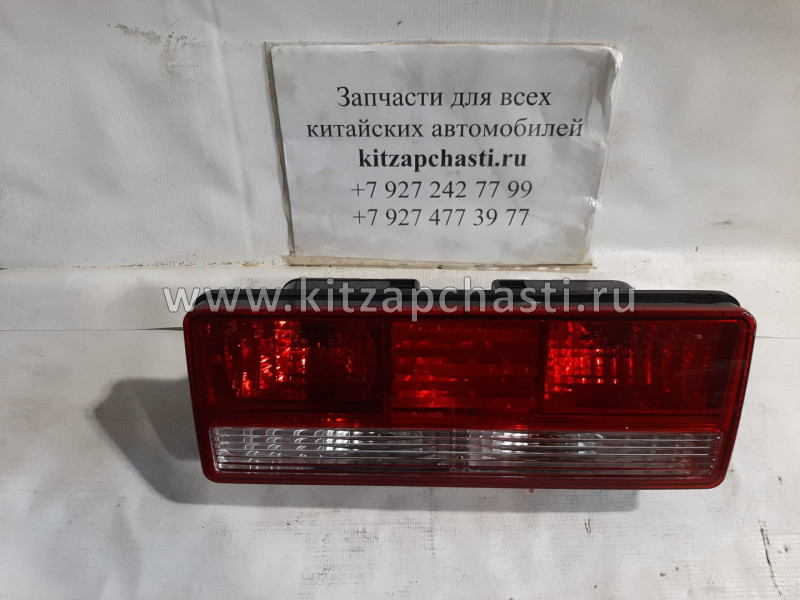 ФОНАРЬ ЗАДНИЙ ЛЕВЫЙ JAC N75 N80 N90 N120 N200 3773910E0XZ1-0001 3773910E0XZ10001 3773910E0XZ-0001