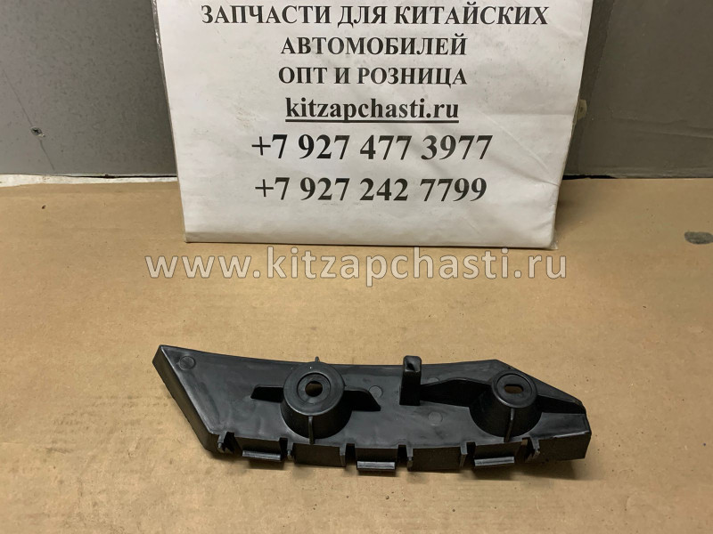 Кронштейн переднего бампера правый Chery M12 M12-2804526