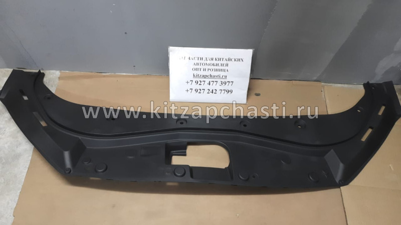 Накладка радиатора верхняя под замок капота Haval F7 5509106XKQ00A Mv-Parts